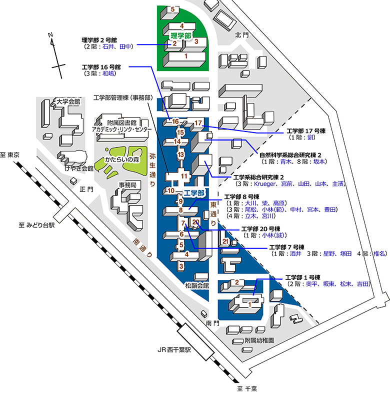 千葉大学西千葉キャンパス